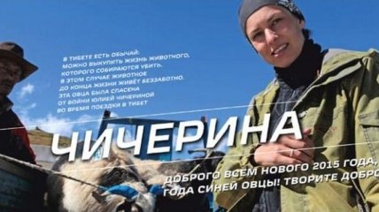 Чичерина спела в оккупированном террористами Луганске 