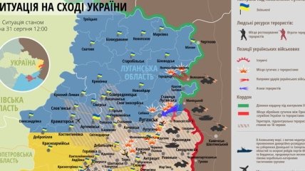 Карта ситуации на Востоке Украины по состоянию на 31 августа
