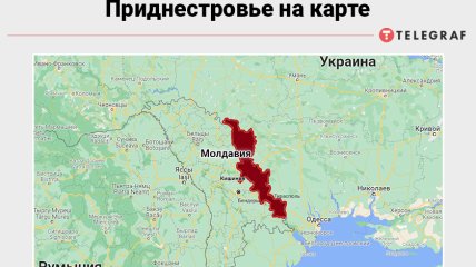 Посол Украины в Молдове сделал заявление из-за шума вокруг Приднестровья