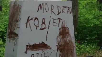 В Польше неизвестные осквернили украинский памятник