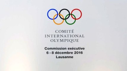 Международный олимпийский комитет продлил санкции в отношении России