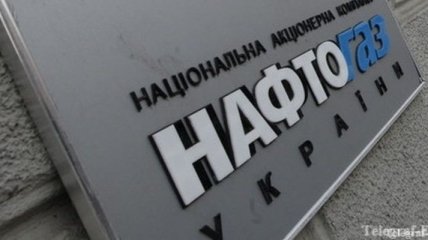 "Нафтогаз": "Газпрома" нет среди подписантов "газового" договора