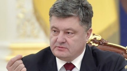 Порошенко: Украина готова к рискам из-за остановки ЗСТ с РФ