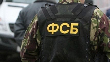 ФСБ "прокололась" на украинской теме