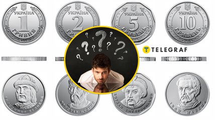 Монеты 1-10 гривен