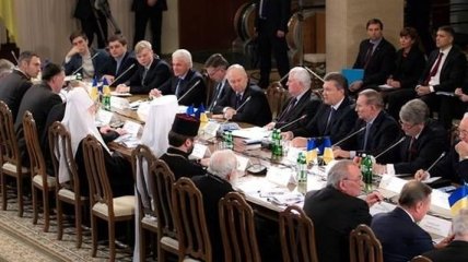 Итоги общенационального 4-го круглого стола "Объединим Украину"
