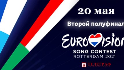 Евровидение-2021: как прошел второй полуфинал песенного конкурса (фото, видео)