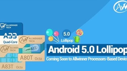 Allwinner запускает на своих чипах Android 5.0 и Android TV