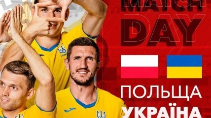 Польша 2:0 Украина: хроника матча (видео)