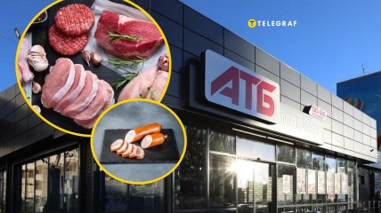 Скидки в "АТБ"