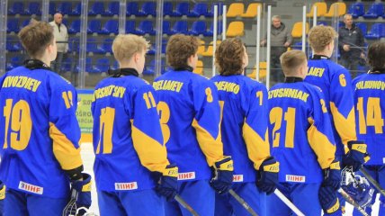 Збірна України з хокею U-18