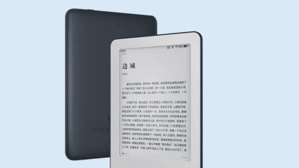 Xiaomi не остановить: компания представила бюджетную электронную книгу Mi Reader (Фото)