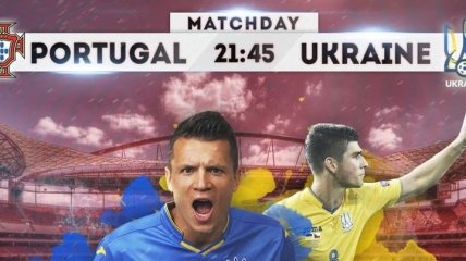 Португалия 0:0 Украина: события матча (Видео)