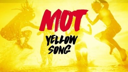 Мот выпустил зажигательный клип к песне "Yellow Song" (Видео)  