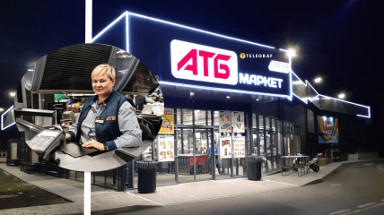 Концепція "АТБ" спрямована на зустріч клієнтам