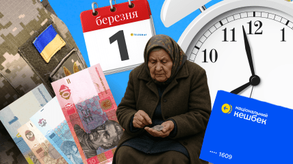 Нове в березні