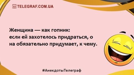Улыбнись на все 32: подборка забавных анекдотов 