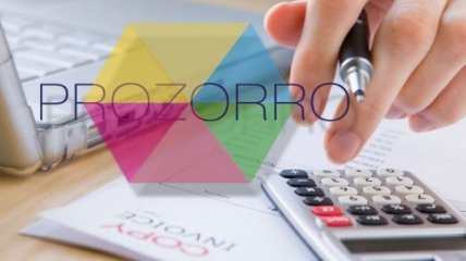 Сайт системы электронных закупок ProZorro не работает