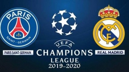 ПСЖ - Реал Мадрид: анонс и прогноз на матч Лиги чемпионов