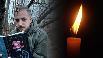 На фронті загинув Максим Кривцов