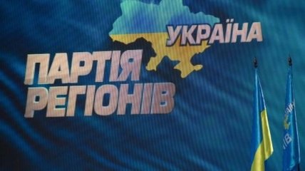 В "Партии регионов" прокомментировали решение Евросуда по Тимошенко