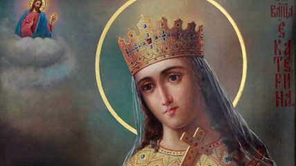День святої Катерини 7 грудня 2022 року — заборони та привітання