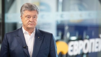 "Альтернативы Минску не существует": Порошенко оценил участие украинской делегации в Мюнхенской конференции