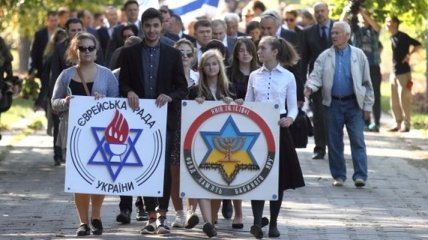 Украина будет сотрудничать с Альянсом памяти жертв Холокоста