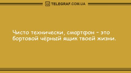 Зарядитесь отменным настроением: смешные анекдоты, которые сделают ваш день веселым