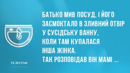 Нереальний заряд позитиву: вечірні анекдоти 13 березня