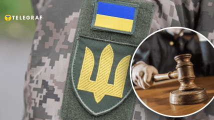 Мобилизация