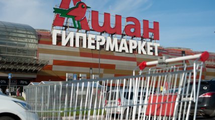 Сеть магазинов "Ашан" в россии расширяется