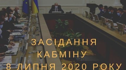 Кабмін призначив нового керівника Держспецзв'язку