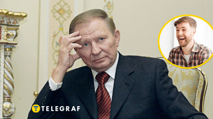 Леонид Кучма и смеющийся парень