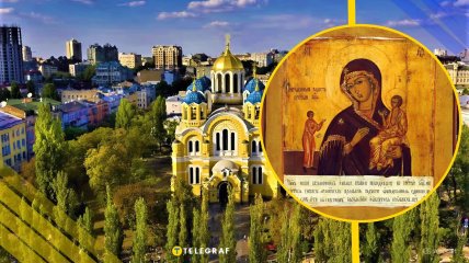 Ікона "Несподівана радість"