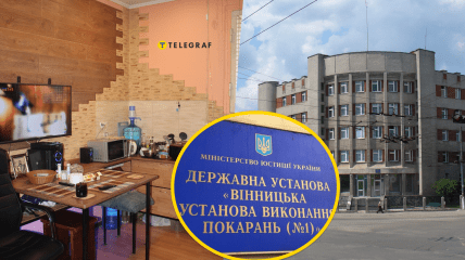 В'язниця спеціально будувалась для утримання дуже небезпечних злочинців