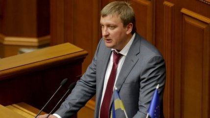 Петренко: Украина завершит процесс люстрации до конца 2016 года