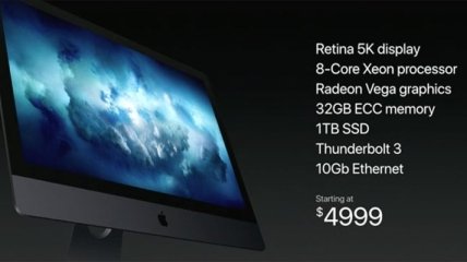 Apple представила мощный iMac Pro
