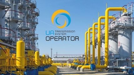 ОГТСУ транспортировал первые кубометры газа в ЕС по новому контракту с "Газпромом"