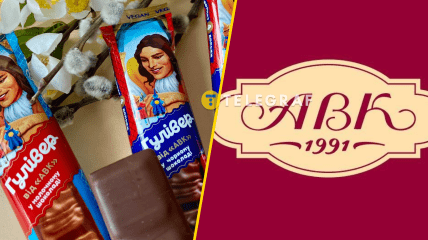 Конфеты бренда "АВК"