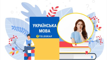 Это слово знают только те, кто интересуется традициями