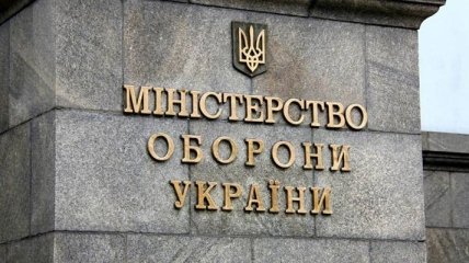 Минобороны подсчитало количество дезертиров ВСУ