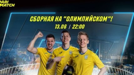 Старт Евро-2020. Где в Киеве смотреть матчи сборной Украины