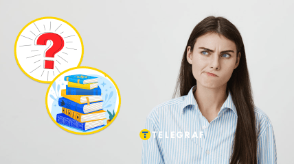 Что означает слово