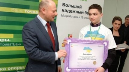 "ПриватБанк" наградил победителя олимпиады 50 тысячами грн  