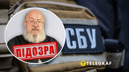 Геннадий Шкиль получил подозрение от СБУ