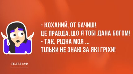 День праці: Анекдоти дня українською мовою 1 травня