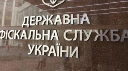 Налоговая служба начала масштабную антикоррупционную проверку своих сотрудников