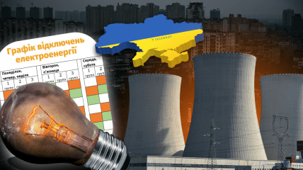 Графіки відключень електроенергії