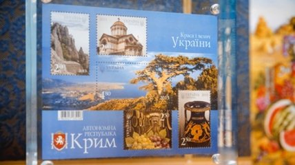 Укрпочта хочет выпустить почтовые марки посвященные Крыму